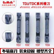 高鎂克TDJ TDC雙頭槽刀走心機(jī)數(shù)控車(chē)床