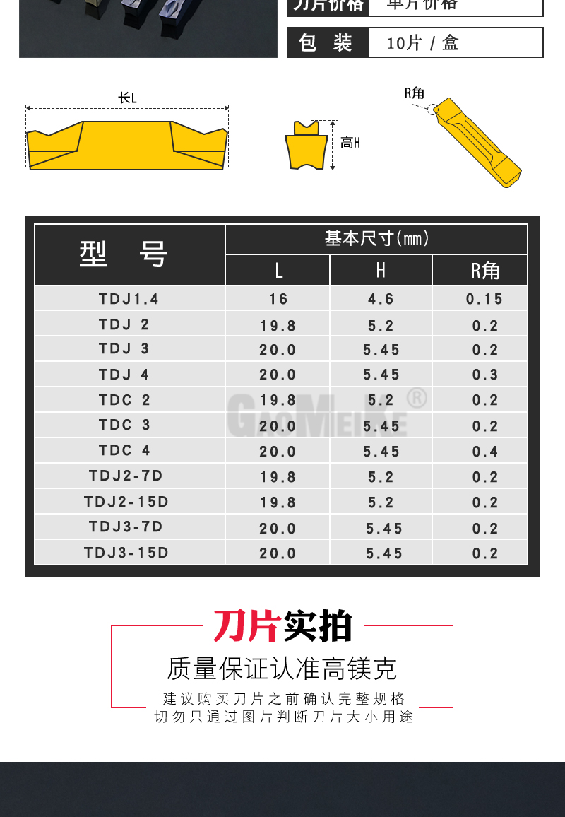 詳情頁_05.jpg